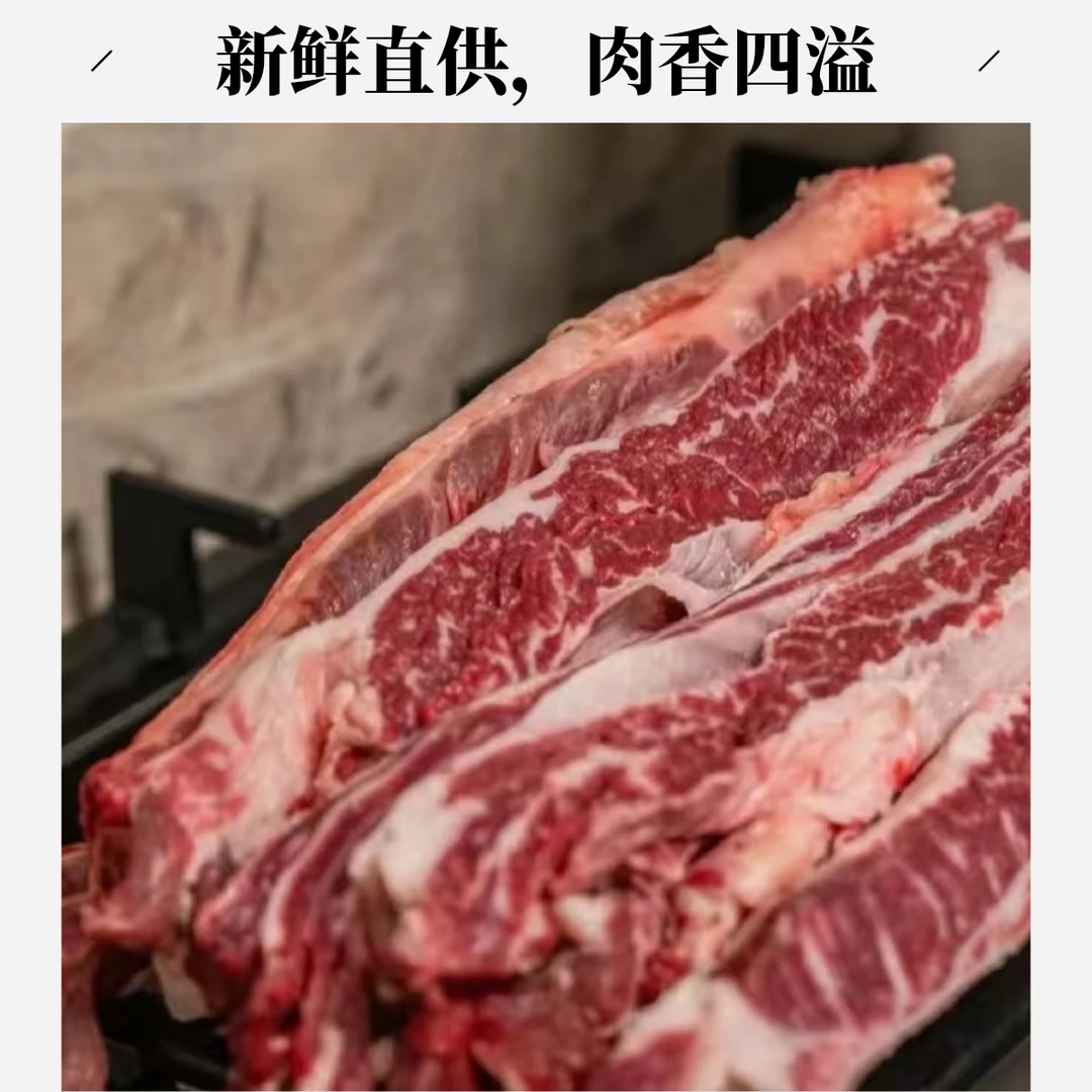 【顺丰次日达】新鲜牛腩正宗黄牛3斤/新鲜现切