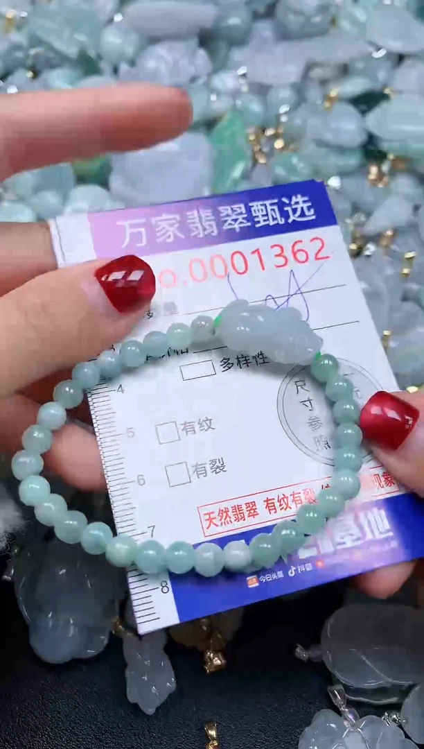 吊坠(不含链)未镶嵌翡翠1362