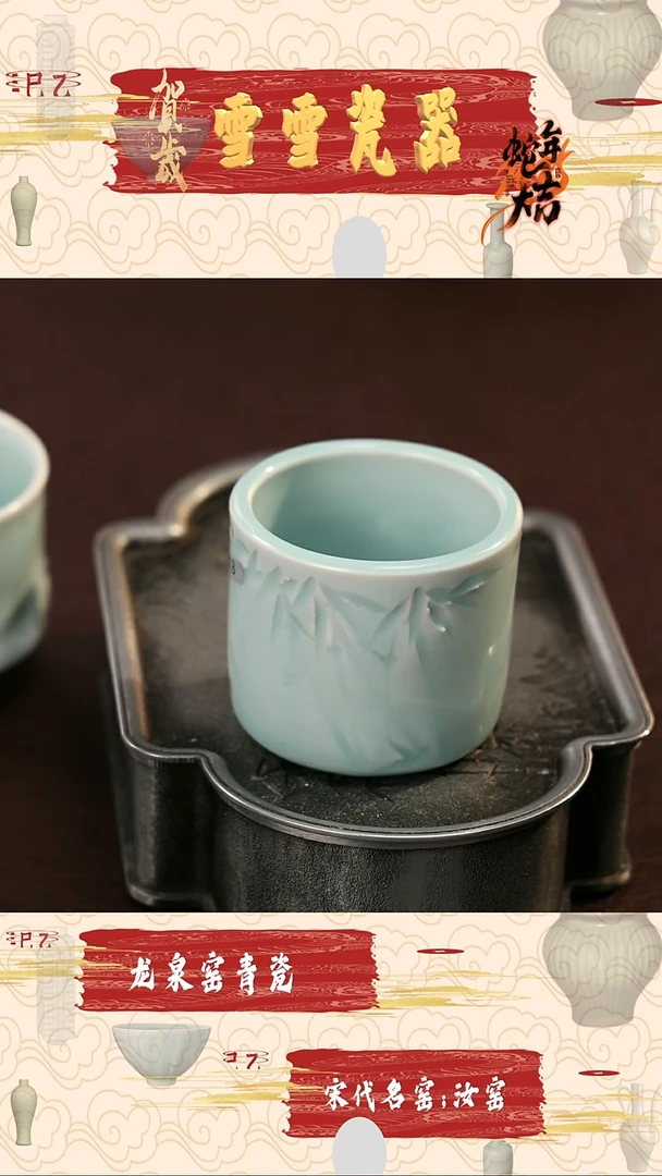 【闪购商品】瓷片新年快乐#卢湛老师