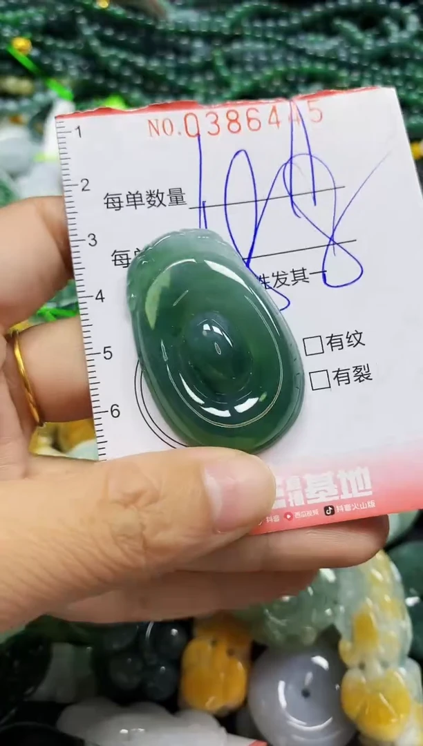 颈饰未镶嵌翡翠闪购0386445