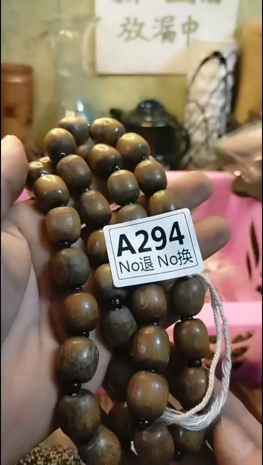渔**厨纪年坊杂项甄选专属链接