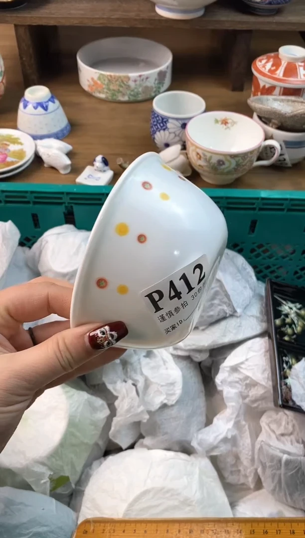 【闪购商品】瓷片[○･｀Д´･ ○]