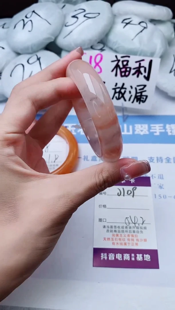 石英质玉手镯未镶嵌j109-T