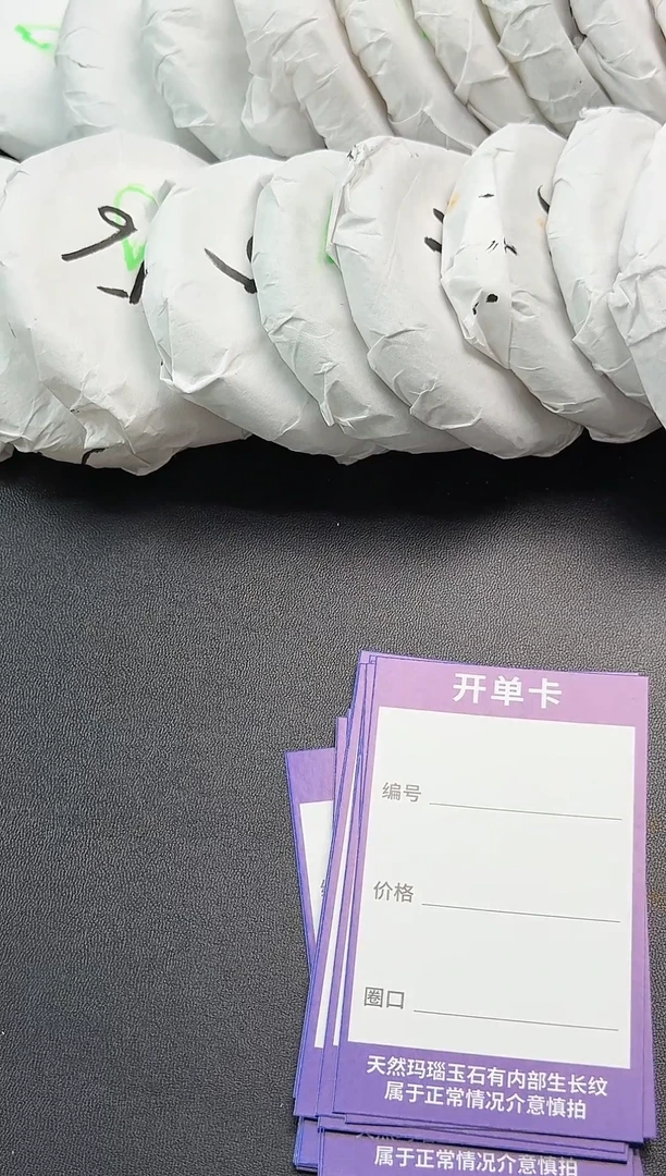 手镯玛瑙/玉髓未镶嵌玛瑙玉石手镯