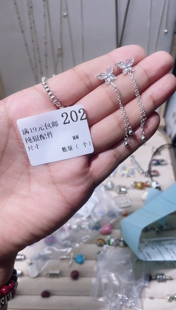 无925银浅*纯银配件202
