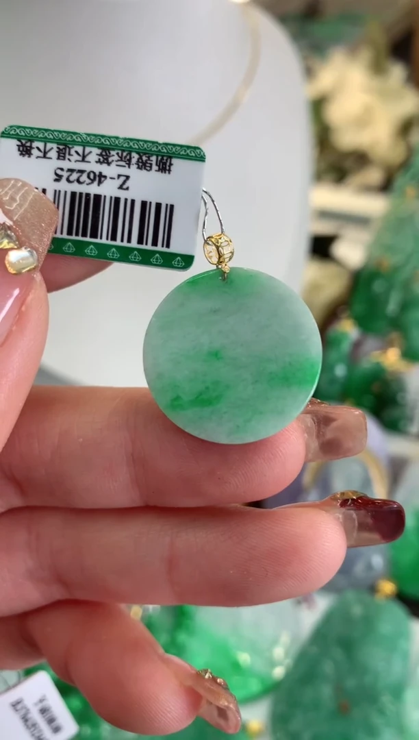 【闪购商品】翡翠吊坠(不含链)18K金镶嵌挂件
