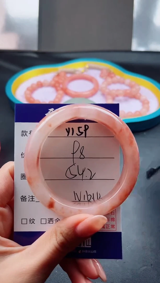 未镶嵌手镯石英质玉Y159-54.2