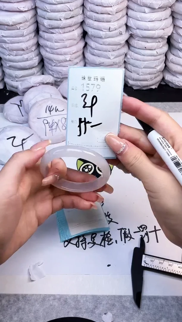 手镯玛瑙/玉髓未镶嵌1579