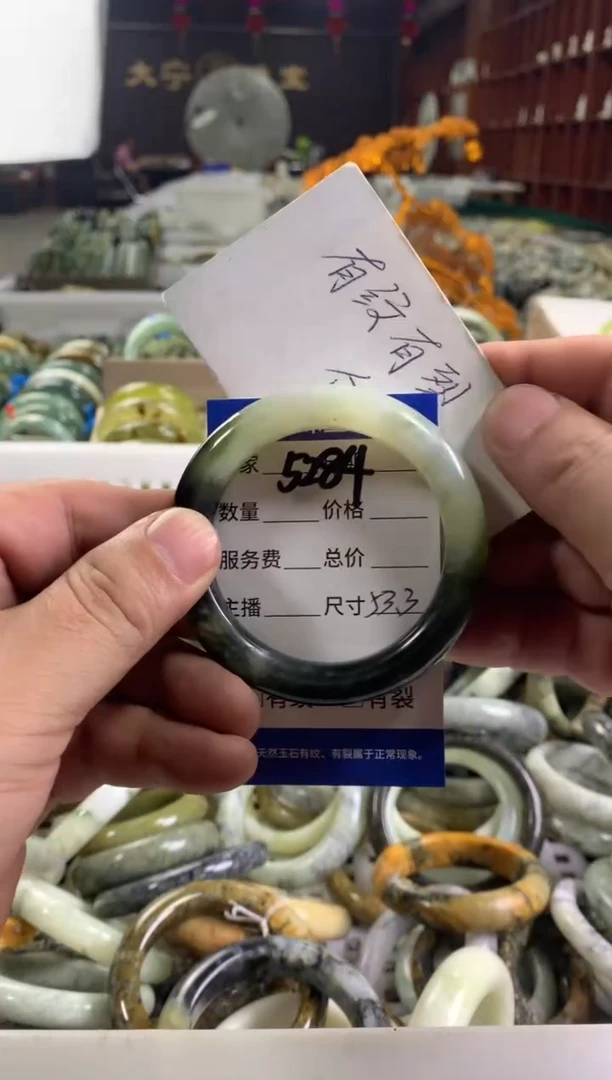 蛇纹石玉未镶嵌手镯5284