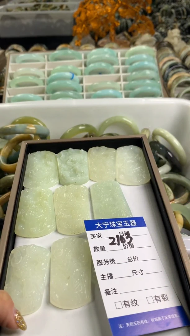 【闪购商品】蛇纹石玉颈饰未镶嵌2103