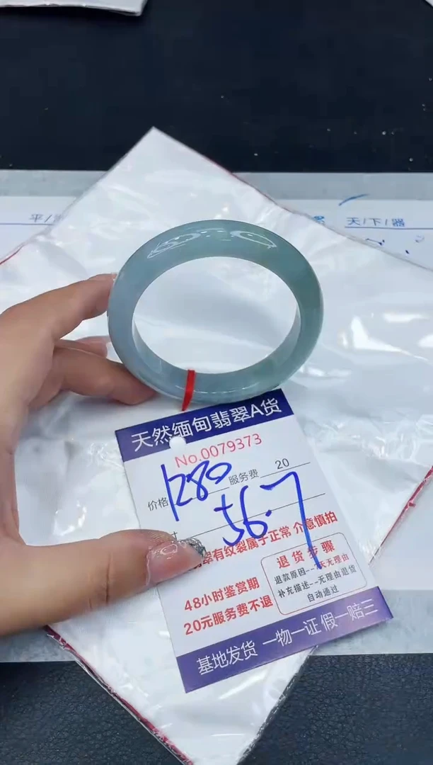 【闪购商品】翡翠手镯未镶嵌88888888888888