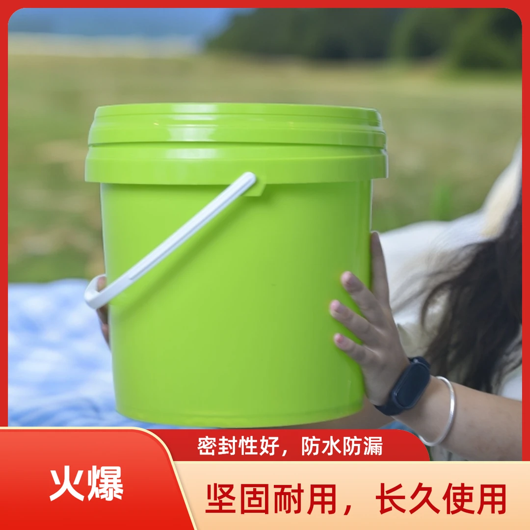 家用小水桶加盖带提手加厚耐用耐摔宿舍专用防漏坚固水桶塑料桶