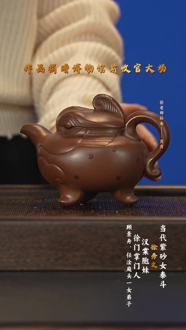 茶壶紫砂宜兴紫砂壶xsw149
