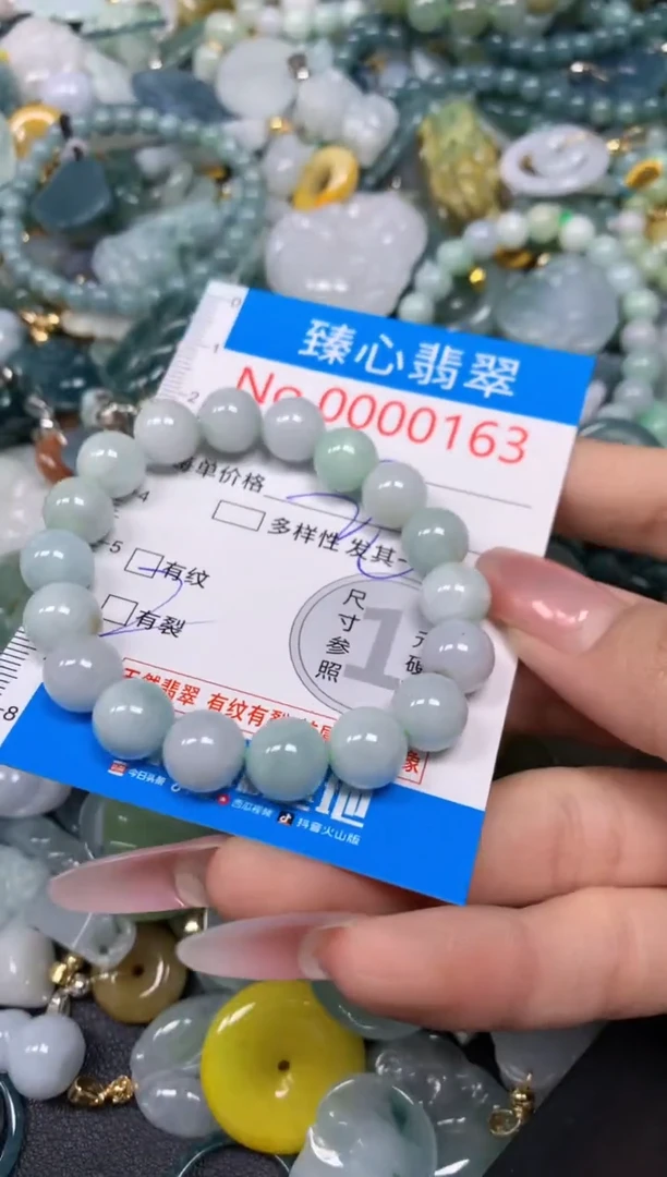 【闪购商品】翡翠颈饰未镶嵌含绳000163