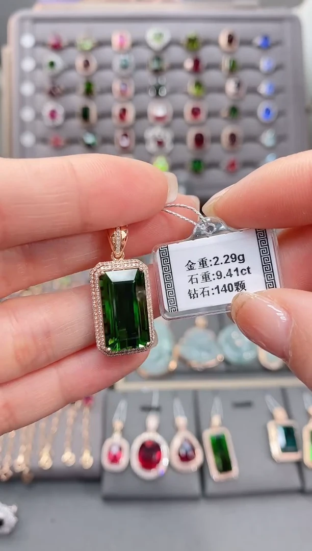 颈饰18K金镶嵌碧玺9.41