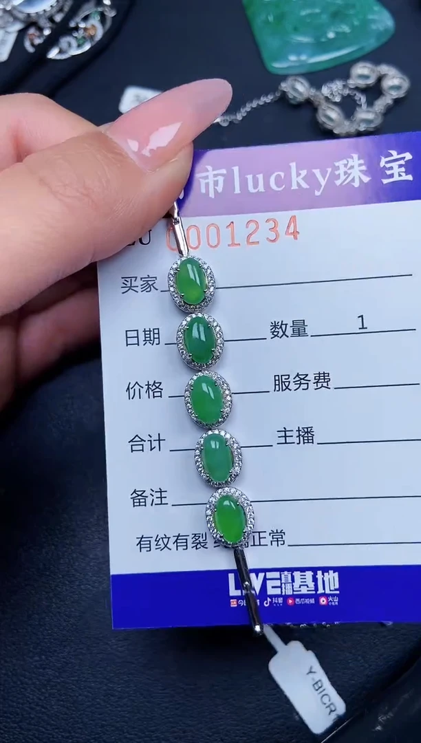 【闪购商品】翡翠颈饰银S925镶嵌1234