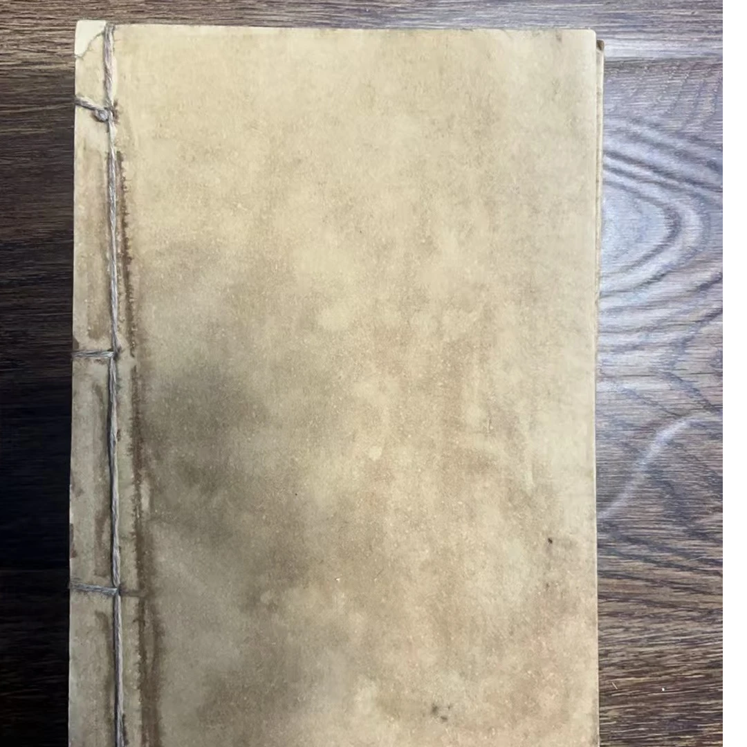 手  相大纸6  京津冀旧志集成