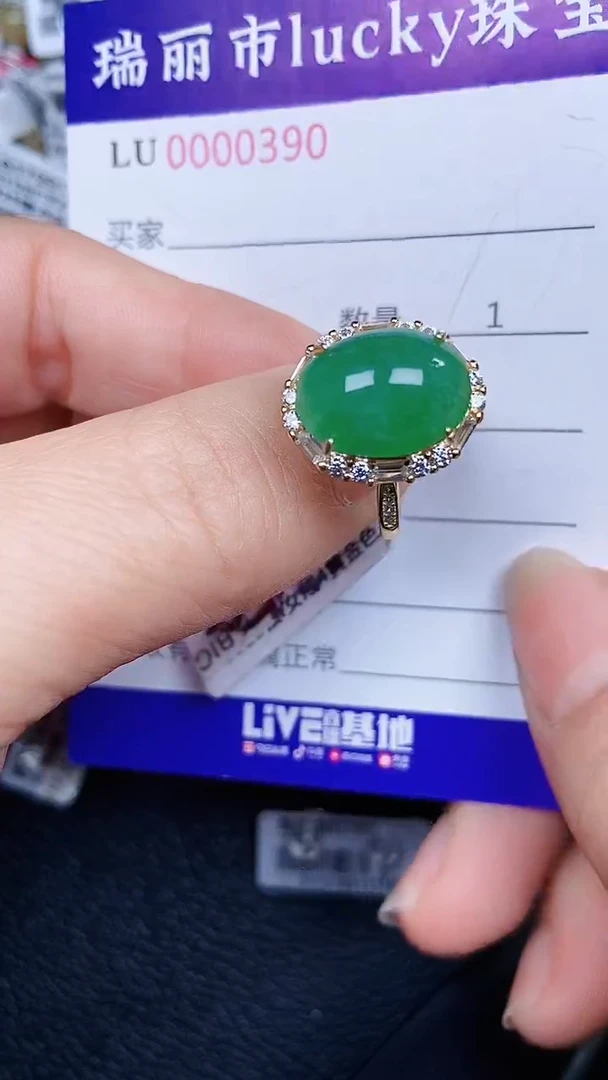 颈饰银S925镶嵌翡翠0390