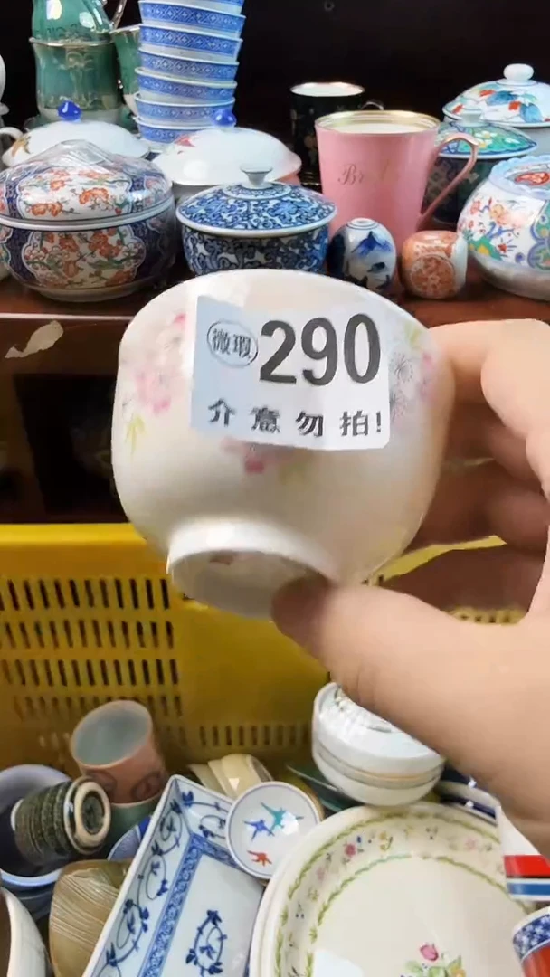 摆件陶爱*肉8888888