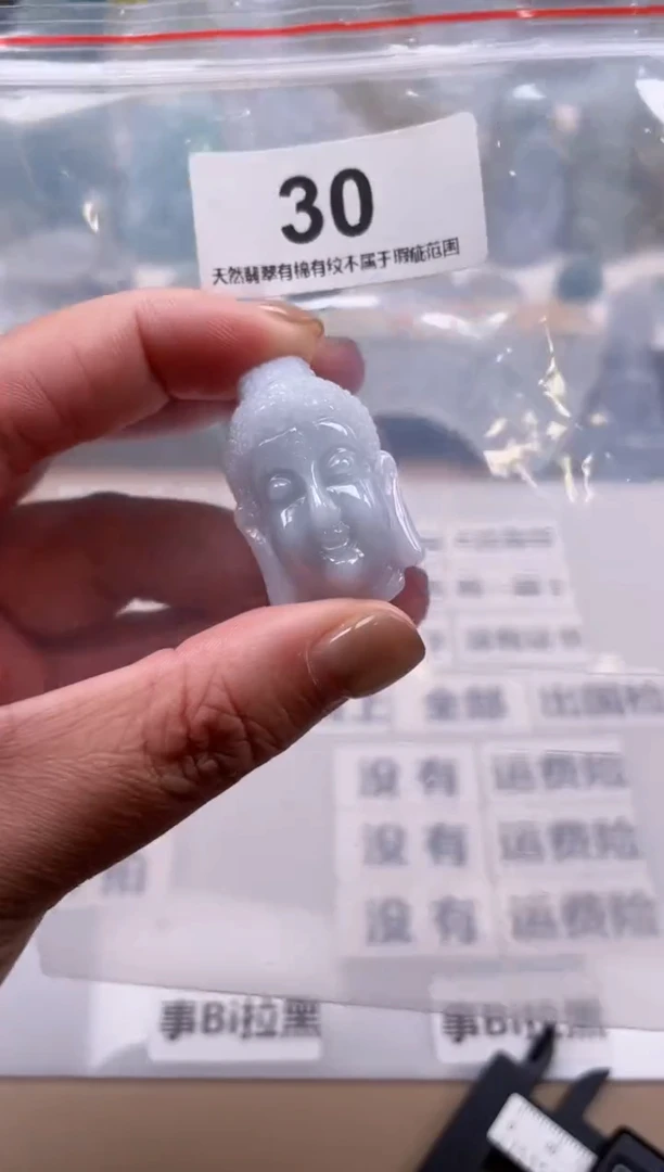【闪购商品】翡翠颈饰未镶嵌天然缅甸A货翡翠30