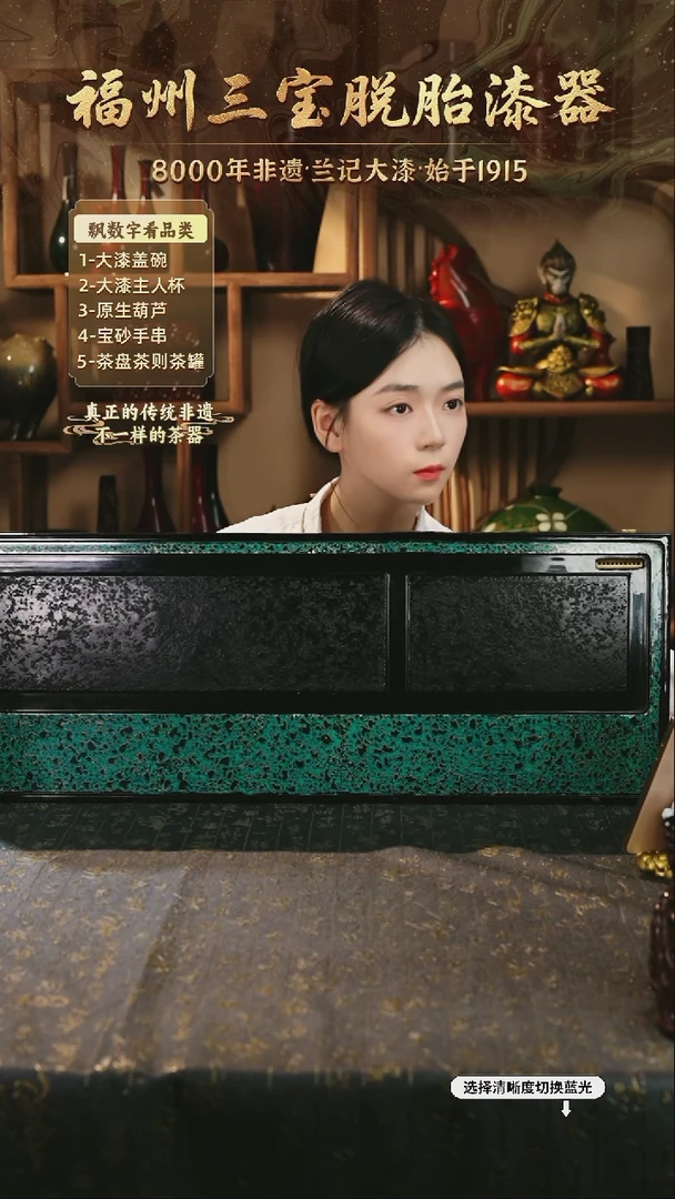 兰记手工漆器-一物一拍 以商品图片为主