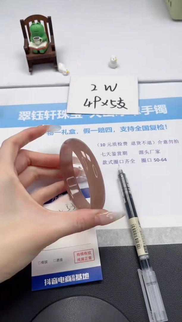 【闪购商品】石英质玉手镯未镶嵌V53-60