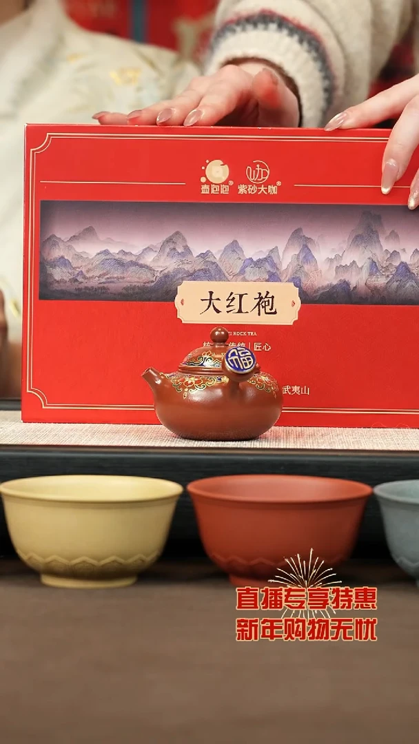 【闪购商品】紫砂茶壶【P036】流云（小）120c+大茶