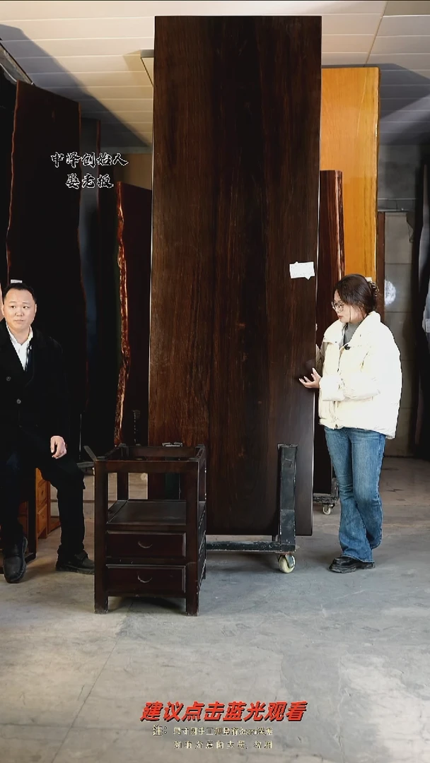 AD-519大叶紫檀282.5*90.5*11.5加黑柜体支架*2