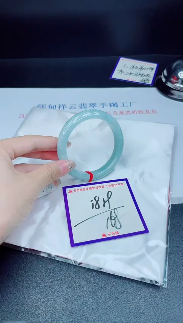 未镶嵌手镯翡翠我