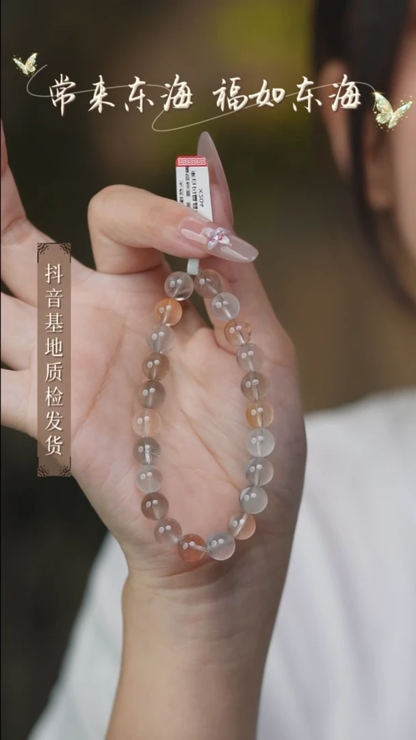未镶嵌手串水晶27
