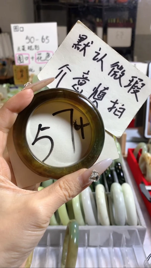 未镶嵌岫玉手镯19