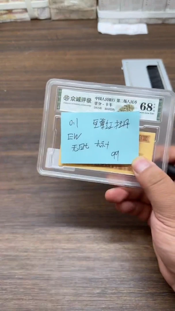 EW   0.1标十标十标十标十 无47