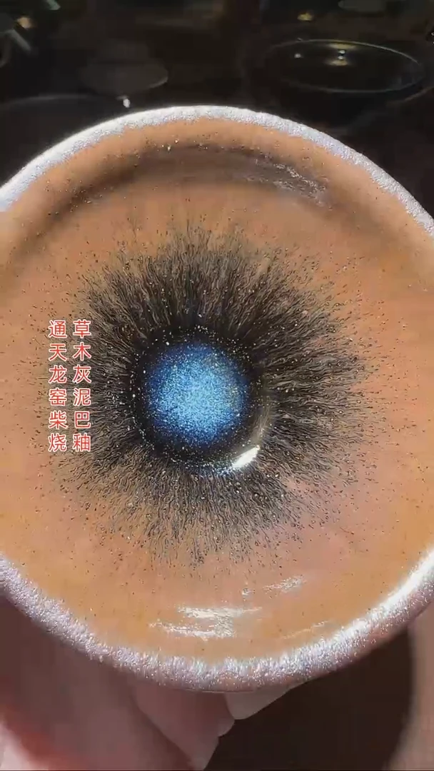 茶盏通天龙窑柴烧建盏