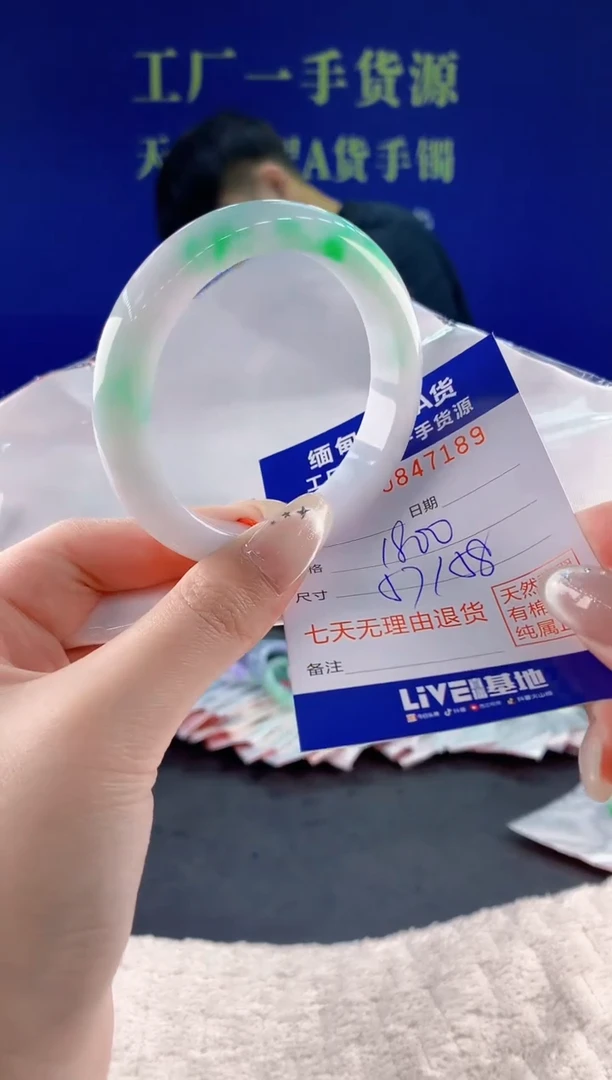 未镶嵌手镯翡翠89