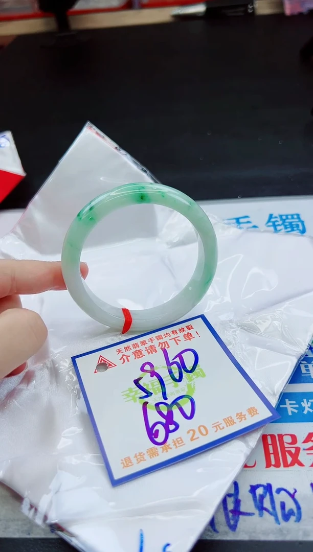 未镶嵌手镯翡翠天然缅甸翡翠A货！A货！A货！A货！A货！
