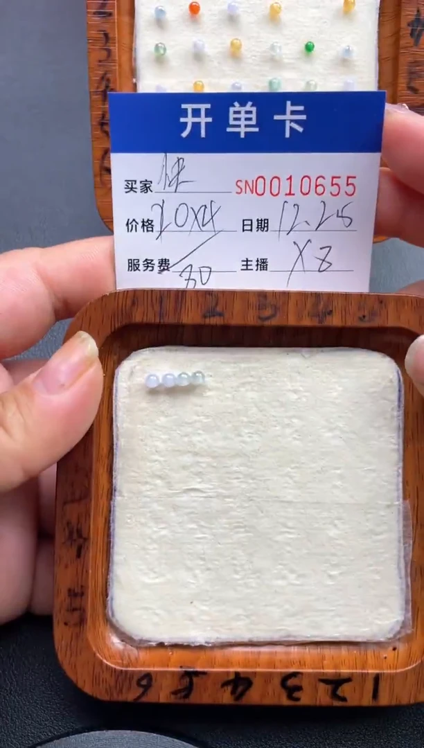 颈饰未镶嵌翡翠快**情00010655