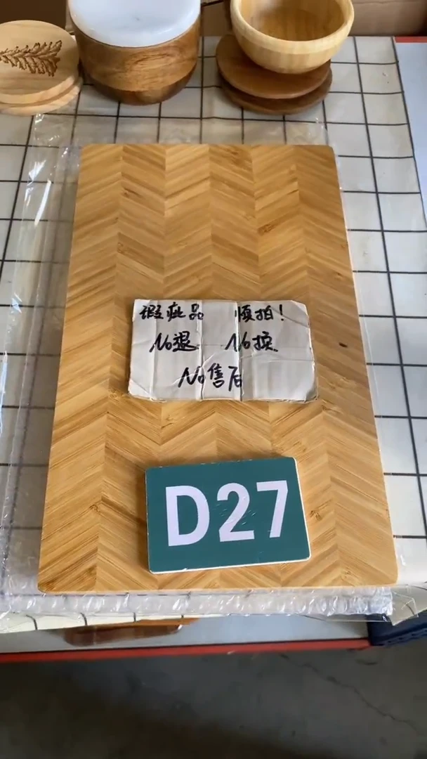 木2025/06/03 D27瑕疵品