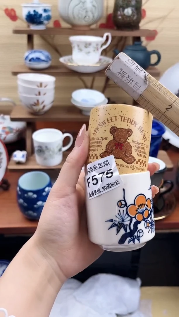 【闪购商品】f575==============