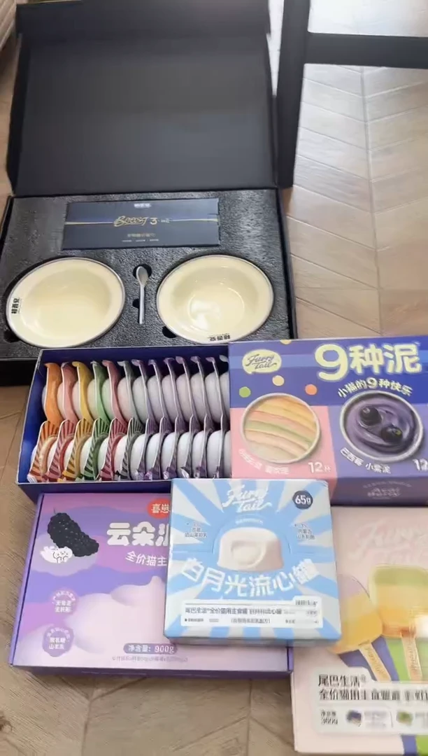 299秋9种泥1箱+白月光流心罐1盒+云朵泥泥1盒+三色杯大1盒+双碗1
