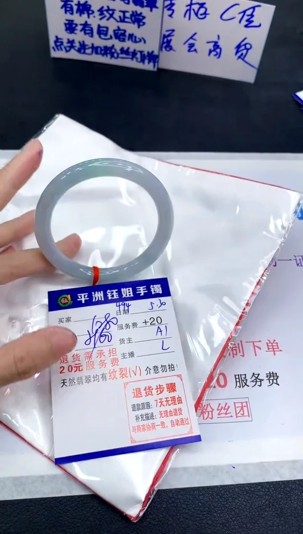 翡翠手镯未镶嵌11111111111