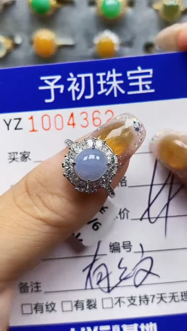 银S925镶嵌戒指翡翠4362