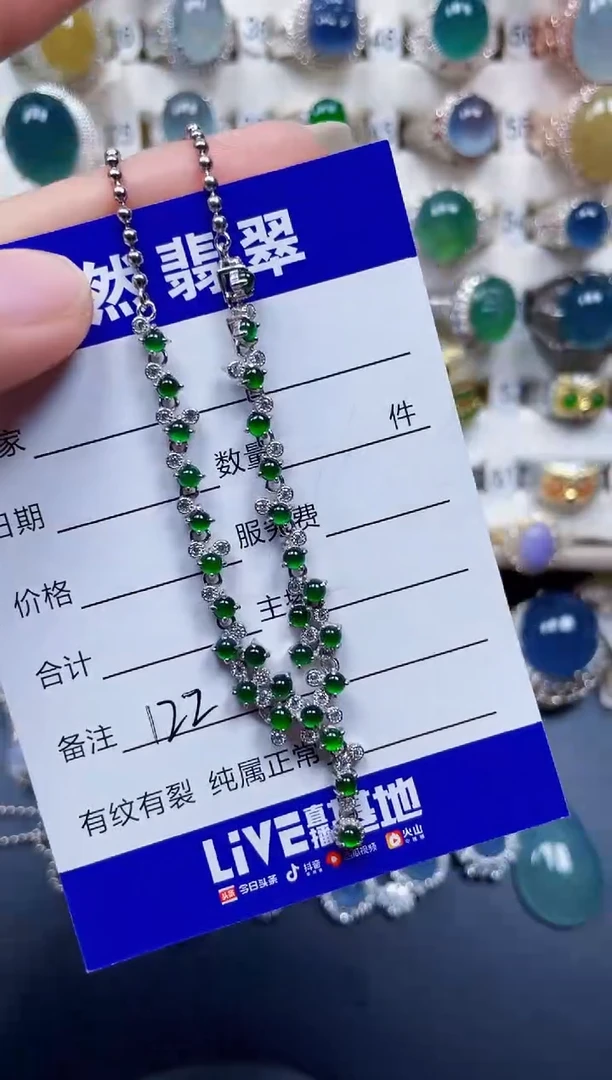 颈饰银S925镶嵌翡翠122