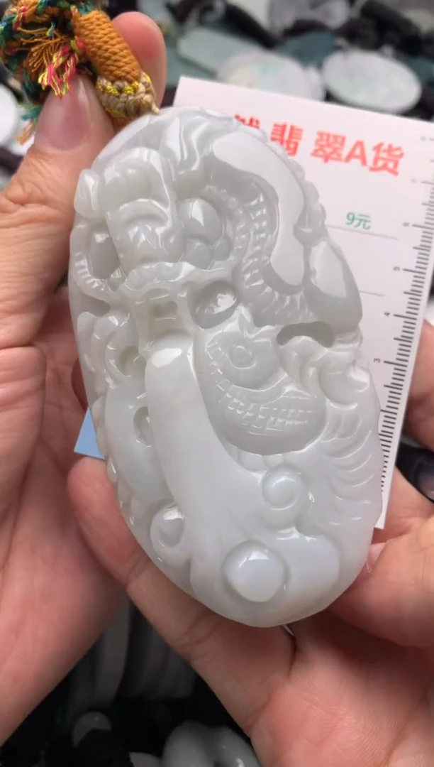 【闪购商品】翡翠吊坠(不含链)未镶嵌1