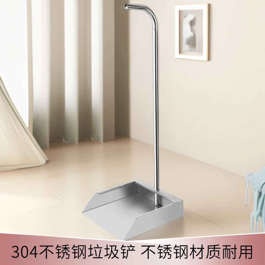 304不锈钢簸箕畚斗耐用垃圾铲打扫卫生工具加厚加大家用