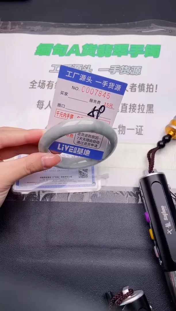 翡翠手镯未镶嵌按图片拍下发货45