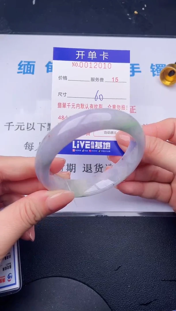 【闪购商品】翡翠手镯未镶嵌10拍哪个发哪个图片为准