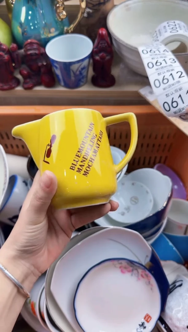 610回流瓷器，默认微瑕，18包邮