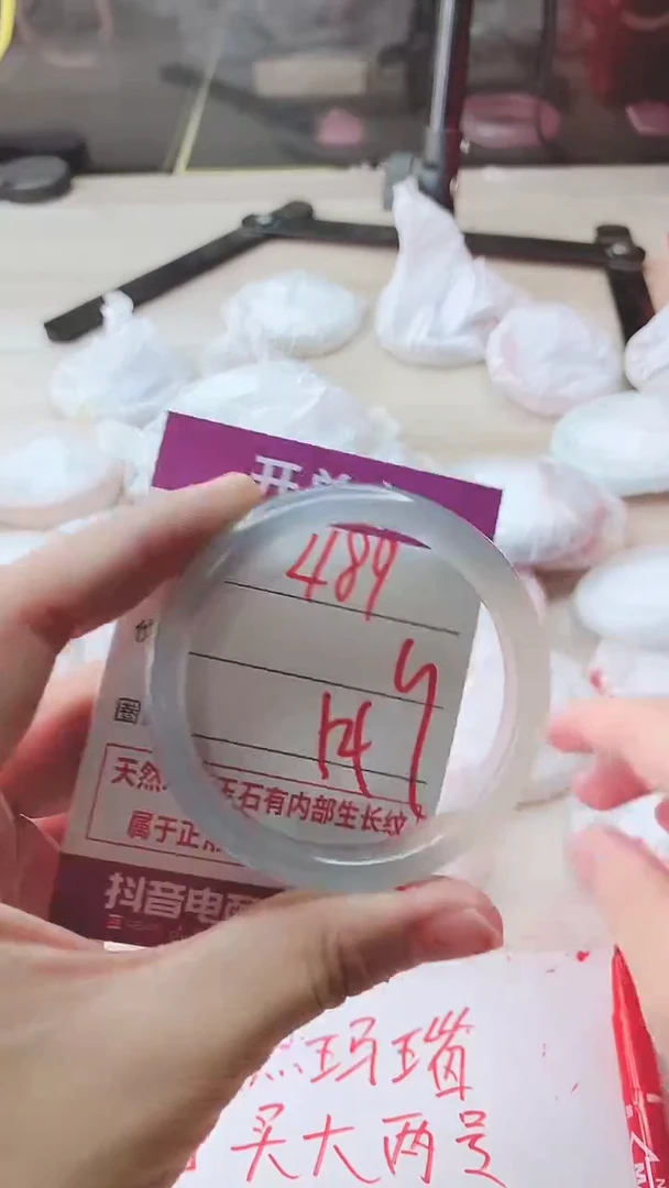 手镯玛瑙/玉髓未镶嵌489