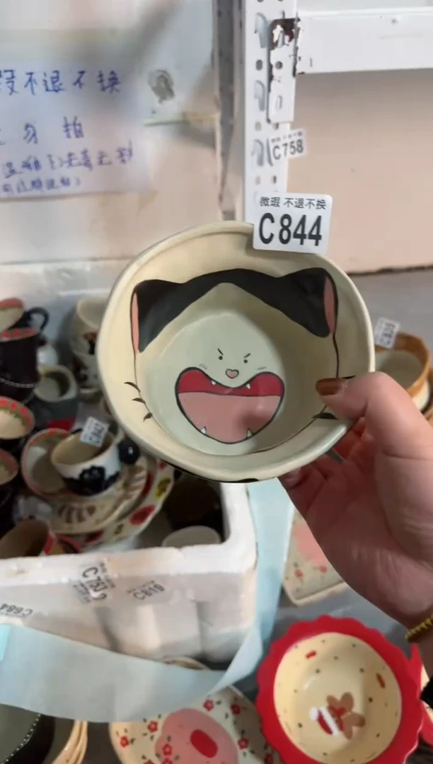 【闪购商品】844微瑕不退换介意勿拍