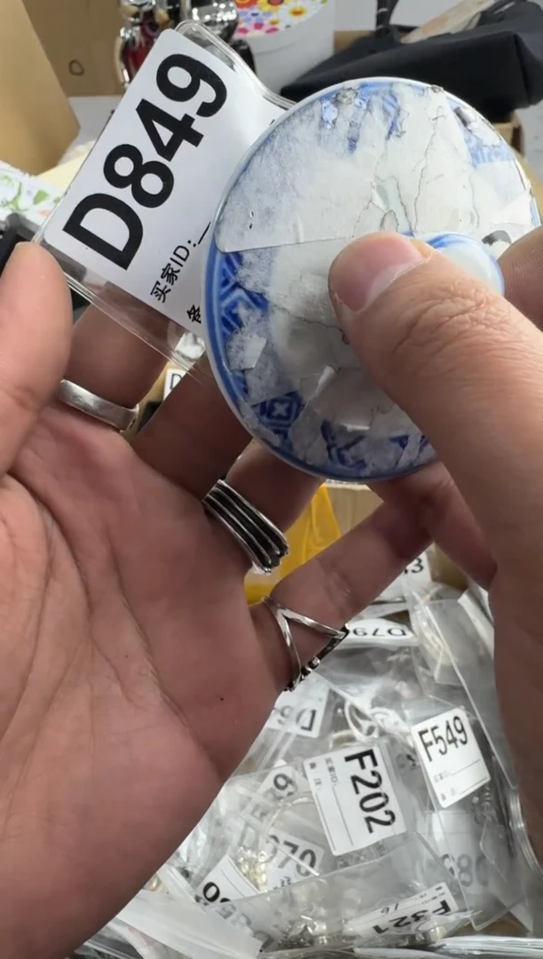 【闪购商品】瓷片849 ++00000000000